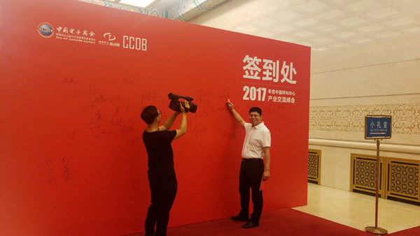 十佳服务外包奖4.jpg